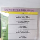 배스킨라빈스담양점
