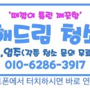 진주양푼국수 이미지