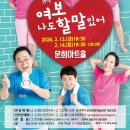 문경문화예술회관 이미지