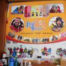 강원관광대 입구 | 꼭가볼만한 황지동 맛집