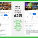 뮤엠영어신공덕캠퍼스영어교습소 | 네이버 플레이스, 학원이라면 이렇게 관리하세요