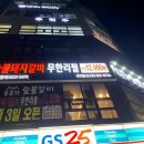 목본가 숯불돼지갈비