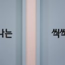 디자인사과나무