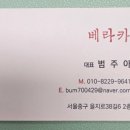 의류제작과 리폼 이미지