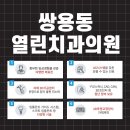 열린치과기공소 이미지