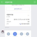 동광로39길 68 이미지