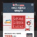 모아중고 이미지
