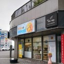 진해반찬 풍호동맛집 게짱이와무인상점 후기