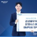 BM 이미지