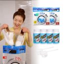 두꺼비세탁 이미지