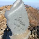 국립오서산자연휴양림 이미지