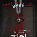 댕로홀 이미지