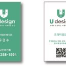 유디자인 이미지