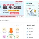 르엔세무회계