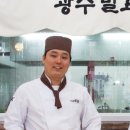 미소당광수발효떡