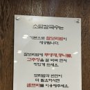 양지로48번길 | [어은동 ㅣ 소담칼국수쭈꾸미] 보리밥과 볶음밥이 무료인 어은동 가성비 맛집 추천