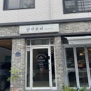 달콤 고소 쿠키클레이 이미지