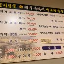 제주탐라돈
