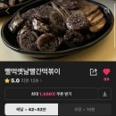 옛날수제튀김&김밥 이미지