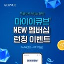 바로본안경원 이미지