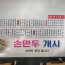 차가네분식 이미지