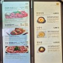 강남한우 - 용인시 처인구 | 논현동 맛집 반포등심, 40년 전통 강남한우맛집 솔직 후기