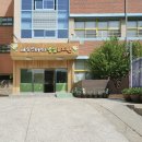 삼선병설유치원 이미지