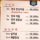 선유실비
