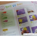 창의주머니 이미지