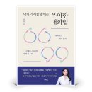우아한그루 이미지