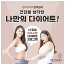 하늘경희한의원 이미지