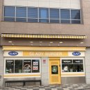 중리지구 | 이천맛집 점심 먹으러 방문하기 좋은 글래디버거 이천중리지구점