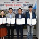 두끼울산 - 울주군 교동로 133-1 | 두끼울산