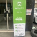 백뷰티끄 이미지