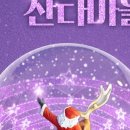 프로방스 컴퍼니