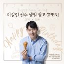아라치 Daum카페