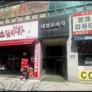 제이든 퍼스널트레이닝 이미지