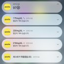 (주)늘본푸드 | 연속혈당측정기 착용하고 혈당관리앱 파스타 2주간 사용후기