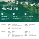 삼성물산(주) 가평베네스트골프클럽