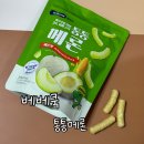 ㈜다다문구센터 | [식품] 베베쿡 통통메론 후기 / 통통 시리즈 / Non-GMO 옥수수 간식