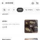 세니의다락방
