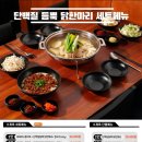 수계옥 이미지