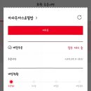 배달덮밥배달돈까스