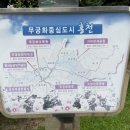 어부네짜장