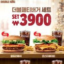비비큐 평택청북점