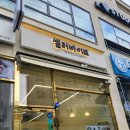 샐러바이트 네이버블로그