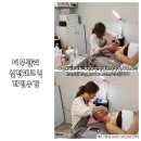 북구도서관(부평4동) | -보니따- #부평속눈썹, #부평구청속눈썹, #인천속눈썹, #속눈썹전문