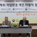 신대양제지(주) 이미지