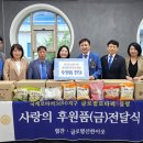 선한글로벌