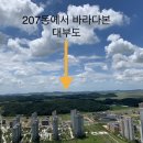 그랑시티자이2차아파트 이미지